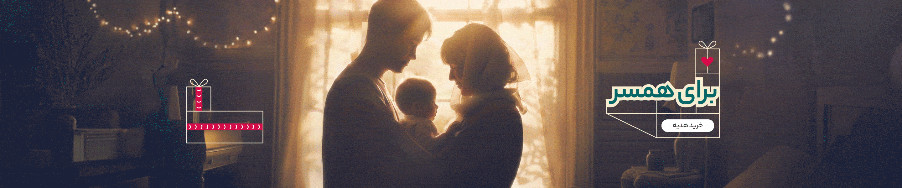 محصولات مخصوص بانوان