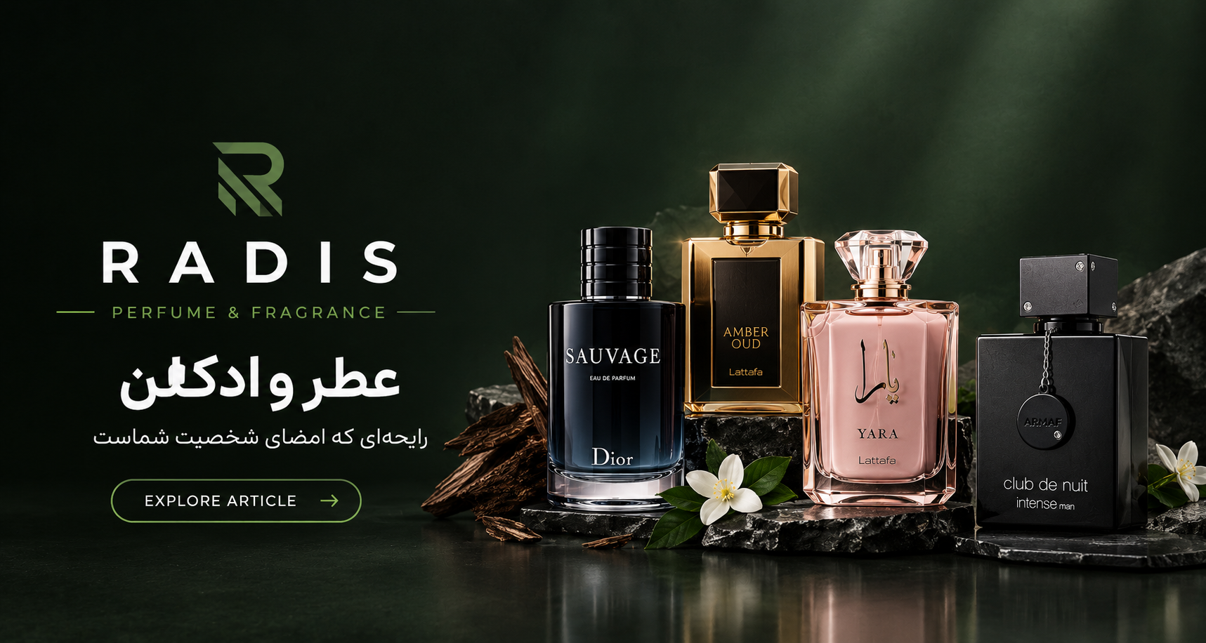 ۱۰ برند برتر عطرهای اماراتی؛ معرفی بهترین عطرهای مردانه و زنانه