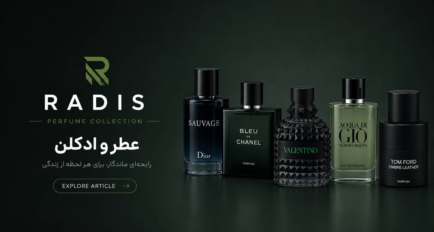 عطرهای مینیاتوری یا مینی ۲۵ تا ۴۰ میل؛ روایحی که همیشه همراه شماست