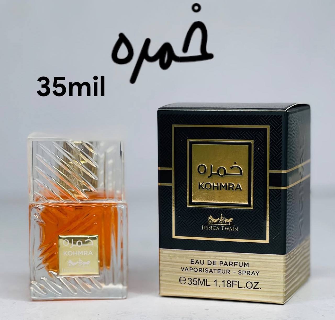 عطر خمره جسیکا تواین 35 میل